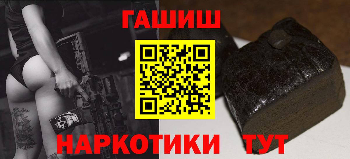 Санкт-Петербург  ГАШ индика сатива  Вход с VPN 