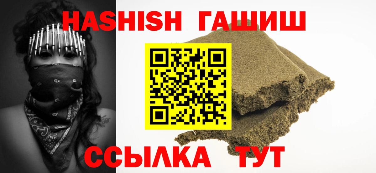 ГАШ AMNESIA HAZE Санкт-Петербург