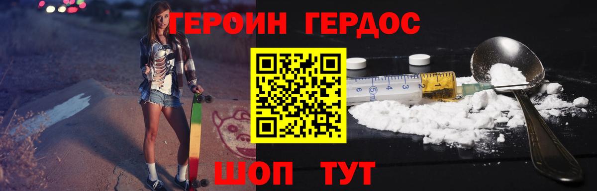 Бошки Шишки Санкт-Петербург