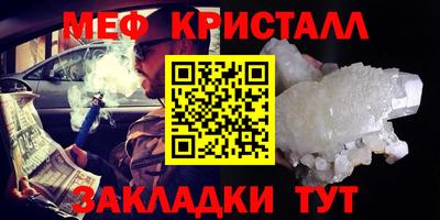 трава Рязань