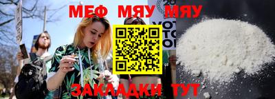 прущие грибы Рыбинск