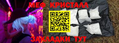 твердый Рузаевка