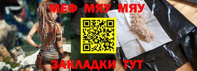 прущие грибы Рыбинск