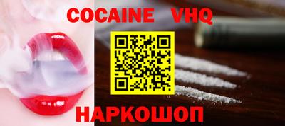 прущие грибы Рыбинск