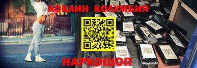 прущие грибы Рыбинск
