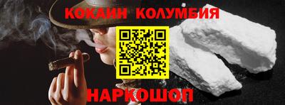 прущие грибы Рыбинск