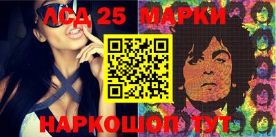 прущие грибы Рыбинск