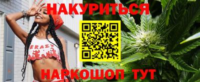 прущие грибы Рыбинск