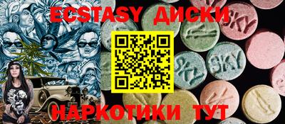 твердый Рузаевка