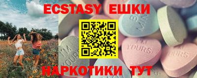 прущие грибы Рыбинск