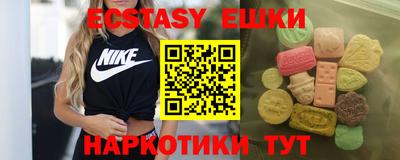 прущие грибы Рыбинск