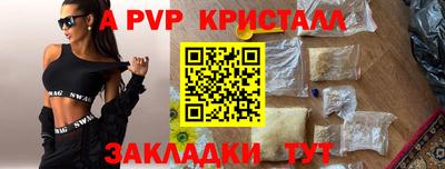 твердый Рузаевка