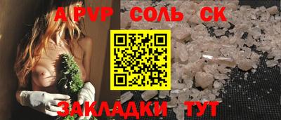 прущие грибы Рыбинск