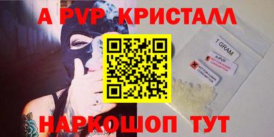 прущие грибы Рыбинск
