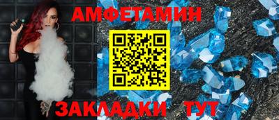 прущие грибы Рыбинск