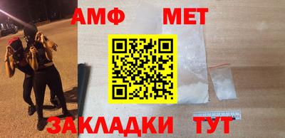 прущие грибы Рыбинск