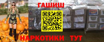 прущие грибы Рыбинск