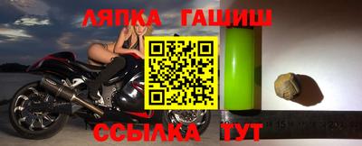 твердый Рузаевка