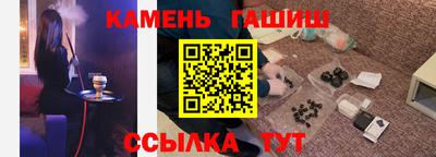 трава Рязань