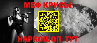 твердый Рузаевка