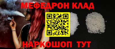 прущие грибы Рыбинск