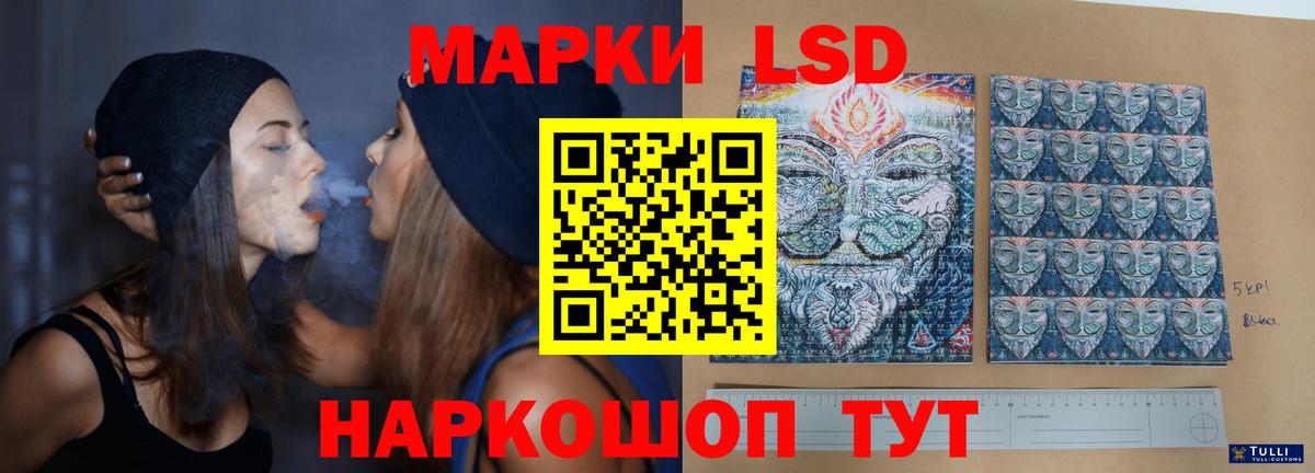 гидра вход  LSD-25 экстази ecstasy  Вход с VPN  Лсд 25 экстази ecstasy  Санкт-Петербург 