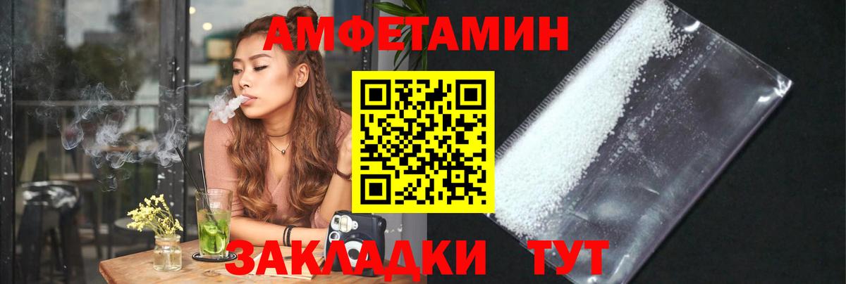Метамфетамин кристалл  Вход с VPN  Санкт-Петербург 