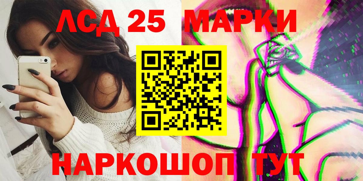 Марки NBOMe 1,5мг  Марки NBOMe 1,5мг  Санкт-Петербург  Вход с VPN 