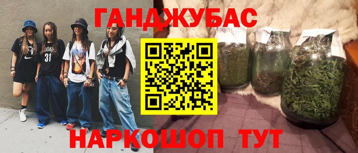 Конопля семена Санкт-Петербург